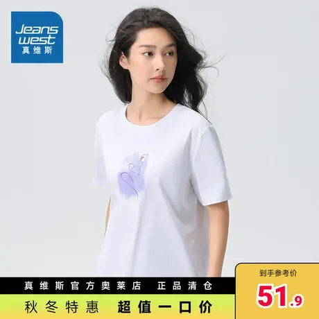 JW真维斯女装半袖上衣2023夏季新款宽松t恤女圆领优雅印花短袖T恤图片