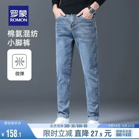 罗蒙男士中青年修身牛仔裤2023秋季弹力时尚休闲简约舒适直筒裤男商品大图
