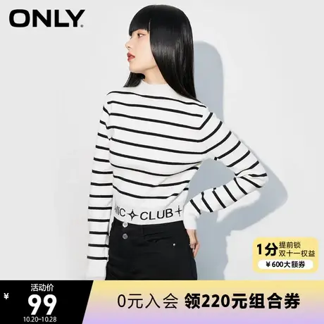 ONLY奥莱夏季复古条纹截短款小高领针织衫女商品大图