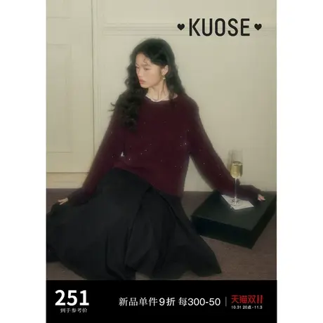 阔色微闪酒红色短款毛衣女2023秋冬季新款圆领套头绒感针织衫图片