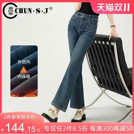 加绒牛仔裤女冬季2023年新款加厚高腰显瘦小个子微喇裤弹力喇叭裤商品大图