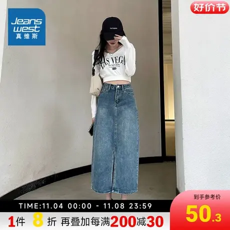 LE真维斯女装2023秋季新款 时尚休闲半身裙小个子显瘦开叉牛仔裙图片