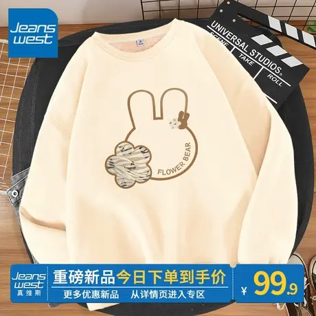 ZR真维斯卫衣女秋冬2023新款羊羔绒加绒加厚时尚洋气圆领学生上衣图片