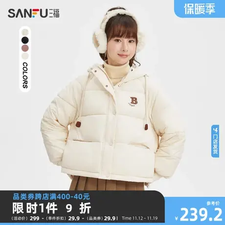 三福棉衣棉服2023冬季新款宽松连帽夹棉小个子外套上衣女装823101商品大图