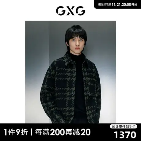 GXG男装 商场同款黑绿格短款大衣 2023冬季新品GEX10625864图片