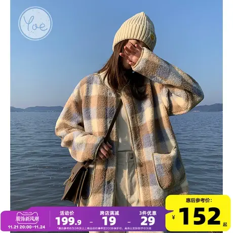 yoe仿羊羔绒羊羔毛外套女ins复古慵懒风韩版上衣韩系加绒开衫冬装图片