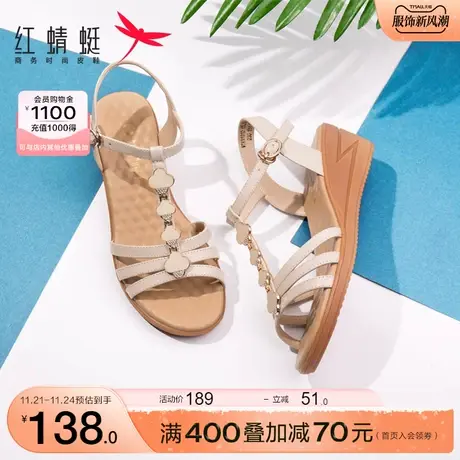 红蜻蜓凉鞋女夏季新款时尚坡跟中老年女鞋子舒适软底气质妈妈凉鞋商品大图