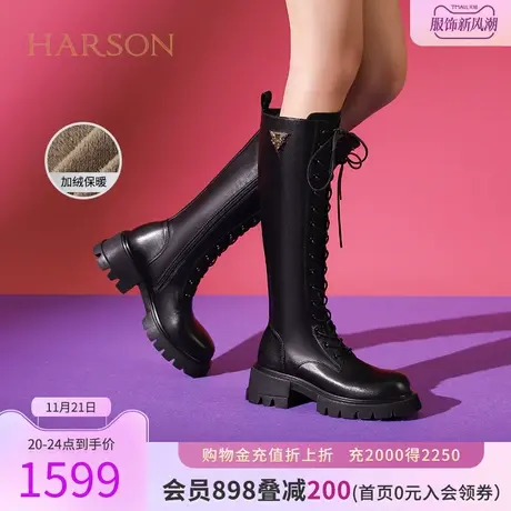 【门店直发】哈森2023冬季新款帅气绑带侧拉链长靴高筒靴HA232020图片