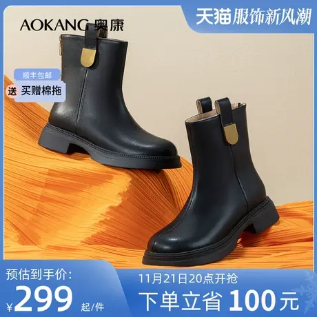 奥康女鞋 2023冬季新款优雅时装靴气质时尚短筒靴子日常百搭方跟图片