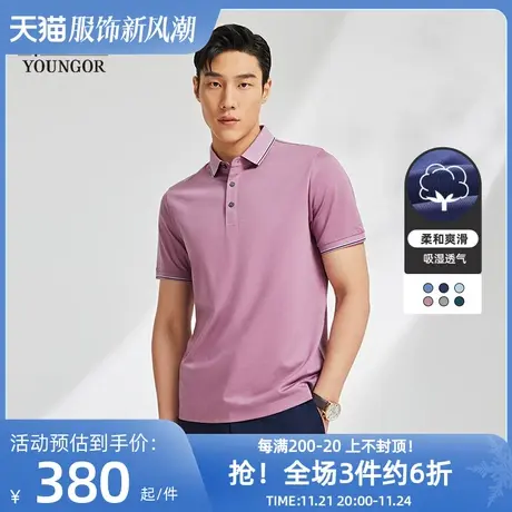 【宾霸】雅戈尔春夏季男士短袖T恤休闲凉爽青年运动polo衫保罗衫图片