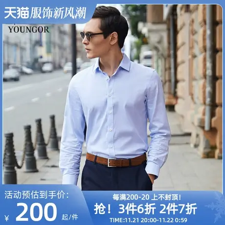 雅戈尔旗下CEO男士长袖衬衫春季新品官方商务休闲上班衬衫男4656图片