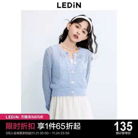 乐町新品吊带裙配开衫女2023秋季新款外套镂空外搭针织罩衫薄款商品大图