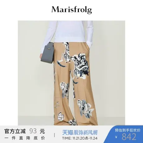 Marisfrolg玛丝菲尔艺术花色裤子商品大图