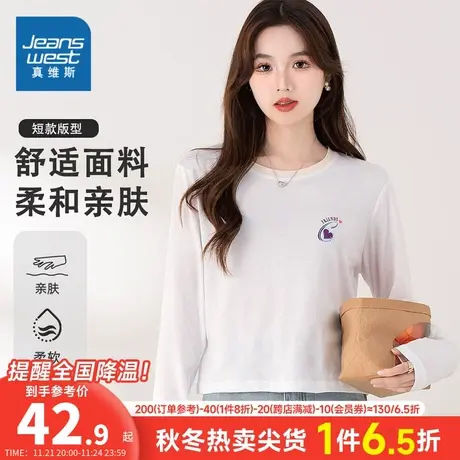 K8真维斯2023年秋季新款女款短款圆领休闲百搭时尚ins风长袖T恤商品大图