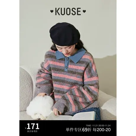 阔色粉色渐变条纹polo领毛衣女2023新款秋冬季宽松长袖针织衫商品大图