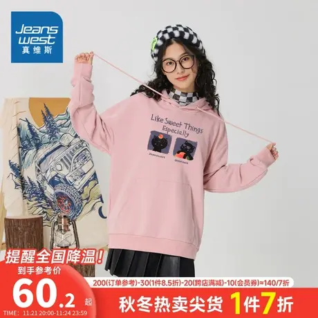 KC真维斯女装2023冬季新款 时尚Q版小猫印花图案圆领长袖卫衣商品大图