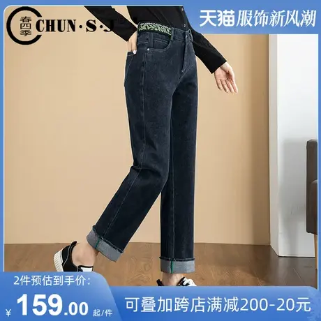 黑色卷边牛仔裤女2023年新款秋冬翻边烟管裤显瘦高腰直筒裤子加绒商品大图