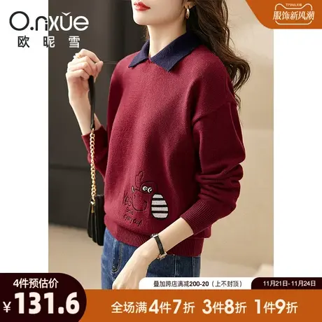 欧昵雪2023冬季新款休闲翻领绣花减龄加厚软糯毛衣女落肩长袖慵懒图片