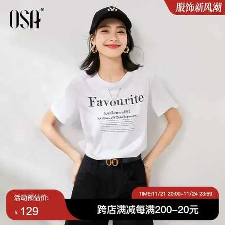 OSA欧莎白色设计感字母短袖t恤女上衣夏季2023年新款正肩显瘦体恤商品大图