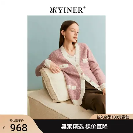 YINER音儿商场同款女装2023秋季新款毛针织衫8C63306496商品大图
