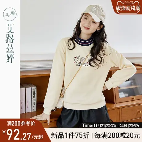 艾路丝婷半高领加绒卫衣女2023冬季新款落肩宽松刺绣上衣保暖显瘦图片