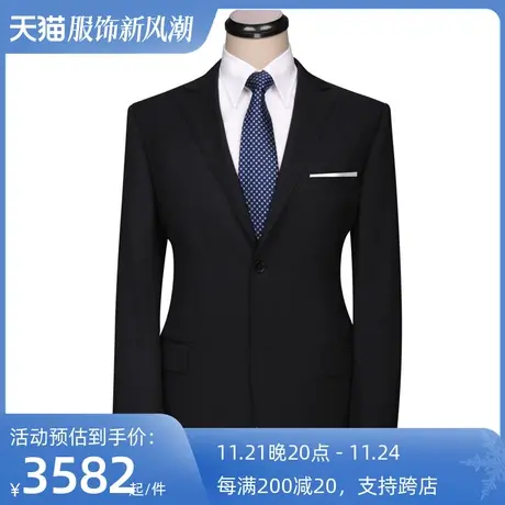 红邦创衣 西装套装男士定制商务修身礼服男羊毛新郎西服套装伴郎图片