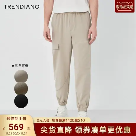 TRENDIANO官方2023新款秋季松紧腰运动百搭直筒休闲束脚裤男潮商品大图