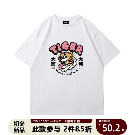 欧美潮牌ins卡通字母老虎oversize半袖男女宽松纯棉潮流短袖T恤商品大图
