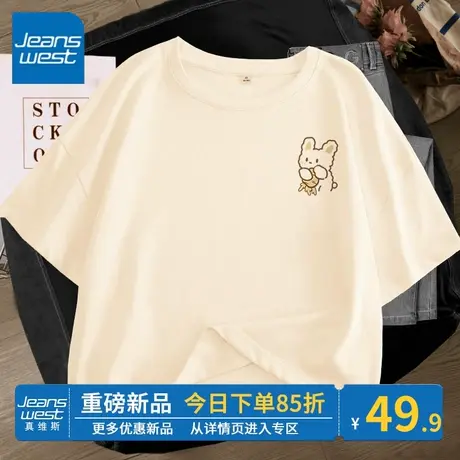 ZR真维斯高腰t恤女短袖2023夏季新款纯棉奶白色露脐短款上衣女装商品大图