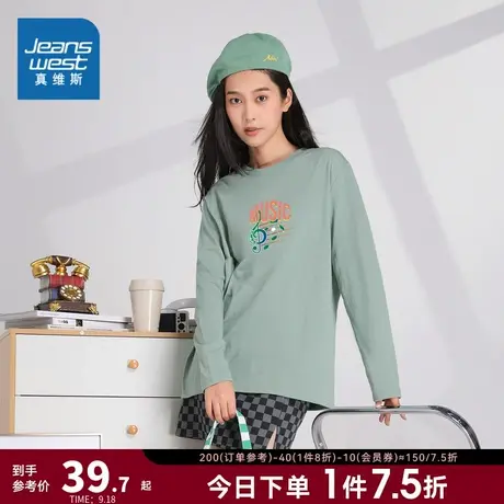 LE真维斯女装2023秋季新款 时尚印花宽松套头圆领休闲长袖T恤商品大图