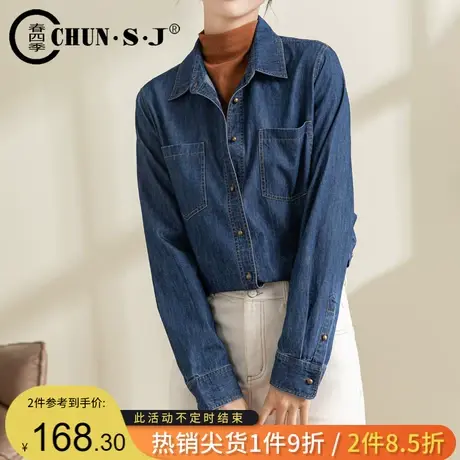 纯棉蓝色牛仔衬衫女2023秋季新款宽松百搭正肩衬衣长袖叠穿上衣女商品大图