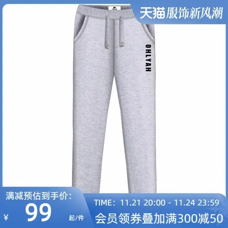Ohlyah品牌男女收口裤春秋新款运动裤卫衣休闲裤宽松小脚铅笔裤子图片