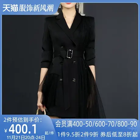 AUI黑色设计感不规则西装外套女2024春秋新款网纱拼接修身西服裙商品大图