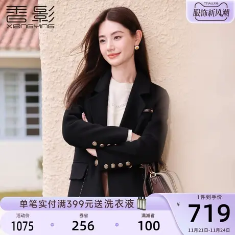 香影羊毛双面呢大衣女中长款2023年冬季新款呢子气质过膝毛呢外套图片