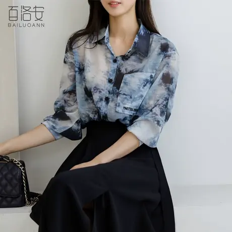 百洛安翻领衬衫女2024春装新款时尚水墨印花衬衣宽松显瘦长袖上衣商品大图