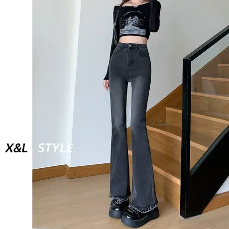 微喇叭牛仔裤女春秋2023年新款弹力高腰显瘦显高毛边马蹄喇叭裤子图片