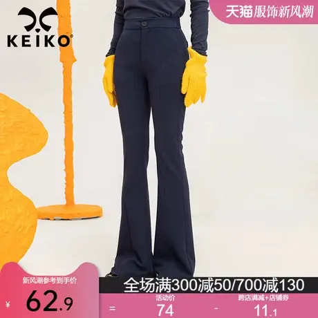 [拉链开叉]垂感微喇叭裤西装长裤子秋季深蓝色高腰显瘦修身休闲裤图片