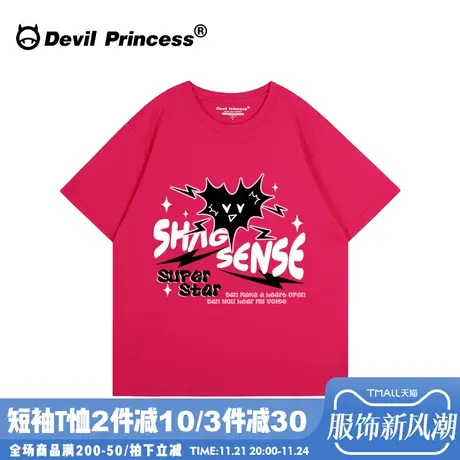 vibe甜酷风玫红色正肩短袖女t恤ulzzang小众设计感宽松半袖上衣夏商品大图