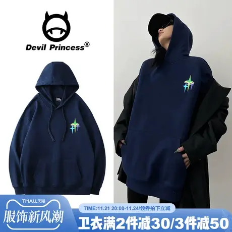 藏蓝色帽衫卫衣女2024新款街头ins风小众潮牌超火宽松大版上衣薄商品大图