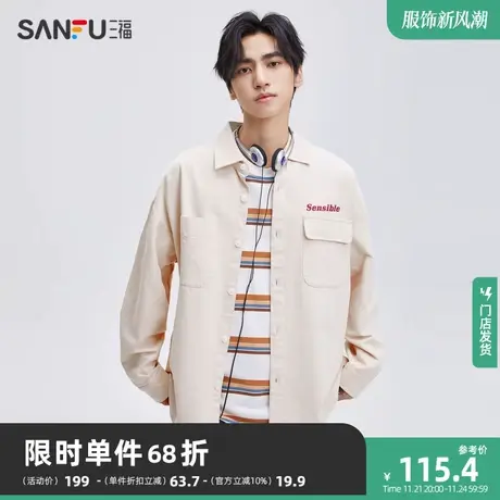 三福2023秋男士美式卡通刺绣纯棉长衬衫 休闲翻领上衣男474152商品大图