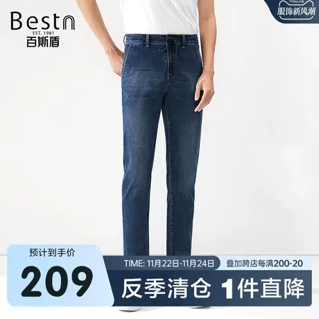 百斯盾男士牛仔锥裤春装夏款修身显瘦显高时尚潮流透气舒适九分裤商品大图