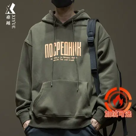 希越重磅摇粒绒连帽卫衣男士春秋加绒美式潮牌宽松大码情侣外套男商品大图