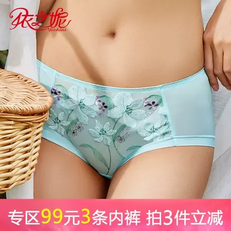 依之妮少女内裤新品花卉刺绣甜美可爱中腰平角丝滑无痕裤头539K2图片