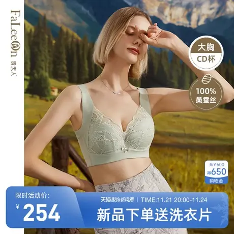 【新品上新】贵夫人大胸显小薄款内衣女收副乳防下垂聚拢文胸9323商品大图