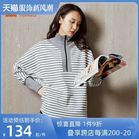 铜牛bless条纹绒布半开领拉链女居家上装休闲卫衣冬VS108图片