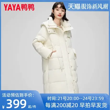 鸭鸭羽绒服女中长款过膝白色冬装加厚2023新款时尚收腰外套女YZ图片
