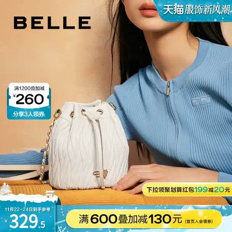 百丽包包女斜挎包女包高级感小包单肩包水桶包X6795CX3图片