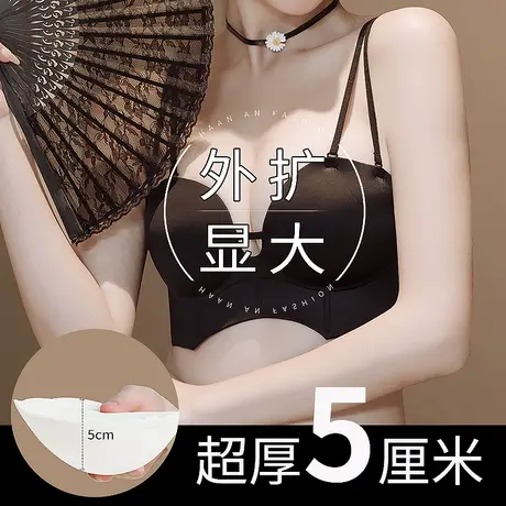 小胸聚拢内衣显大加厚5cm平胸专用2023新款爆款文胸胸罩拆卸肩带图片