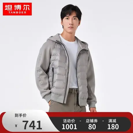 坦博尔羽绒服男款冬季2023新款鹅绒卫衣连帽短款运动潮流保暖外套图片