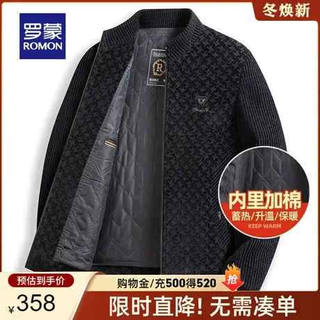 【加棉保暖】罗蒙男士立领夹克2024春秋新款商务休闲厚款百搭外套图片